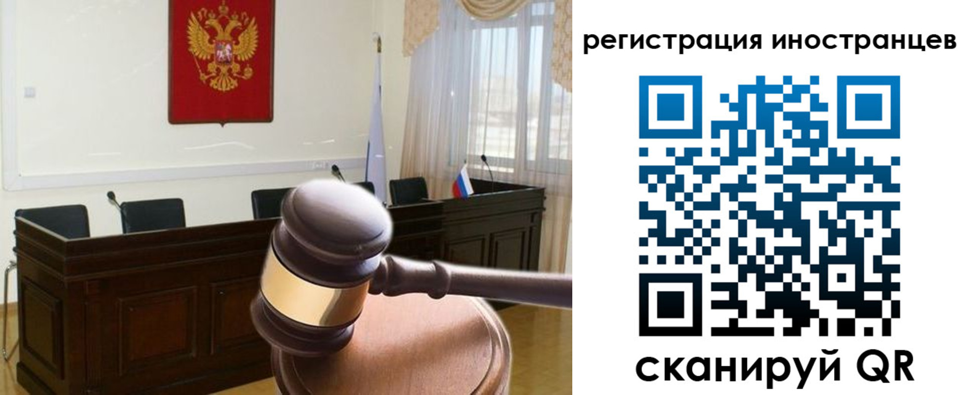временная регистрация 2025 в Ненецком АО