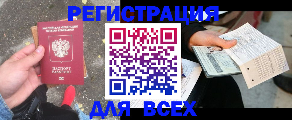 пропишу в квартире в Ненецком АО